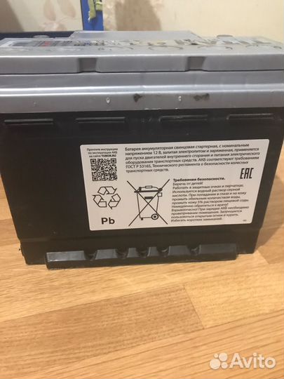 Аккумулятор