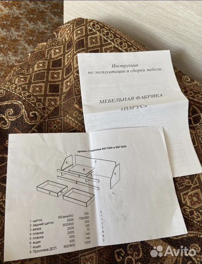 Кровать с ящиками