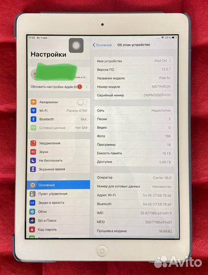 iPad Air Wi-Fi + Cellular 16GB Silver