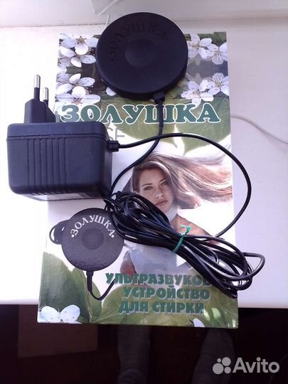 Ультразвуковая стиральная машинка