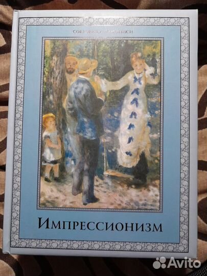 Шедевры русской иконописи