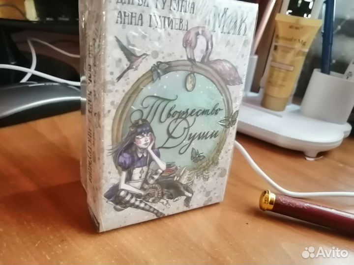 Набор мак Творчество Души Гутиевых