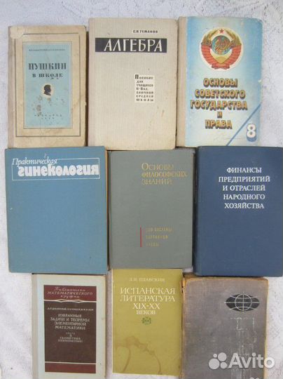 А.С. Компанеец. Может ли окончиться физическая нау