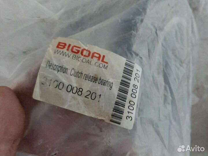 Подшипник выжимной Scania 2 3 4 серии 3100008201
