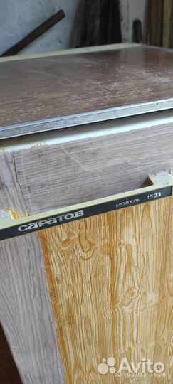 Холодильник Саратов