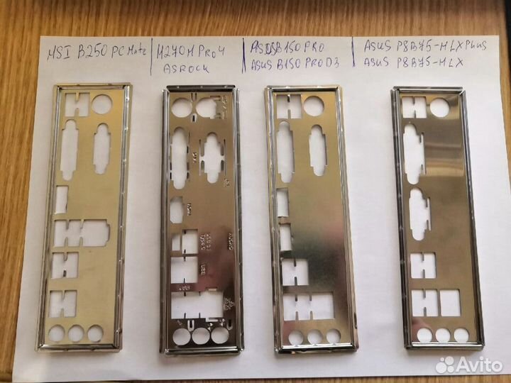 Заглушки для материнских плат