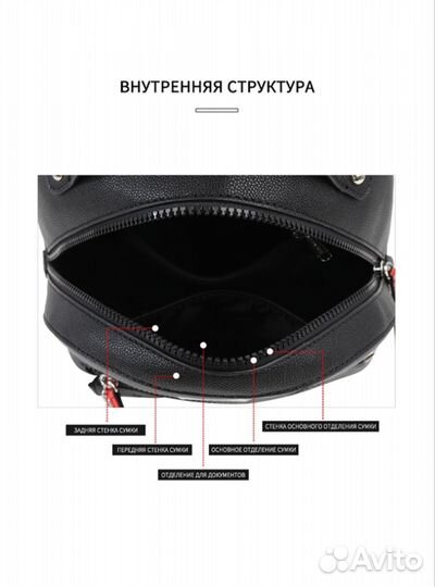 Продам женский рюкзак