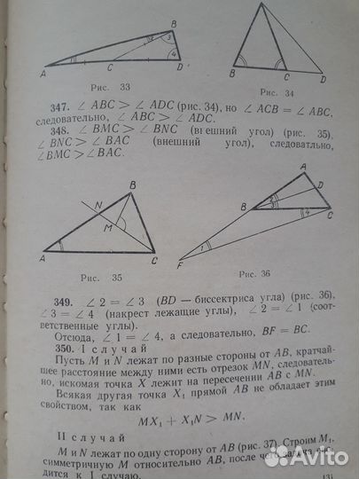 Сборник задач московских математических олимпиад