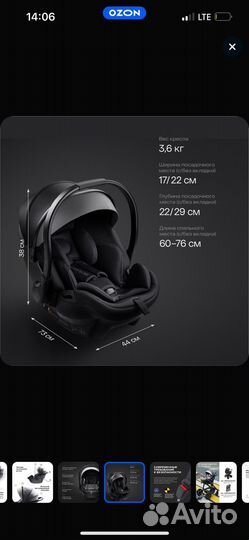 Автолюлька happy baby skyler pro