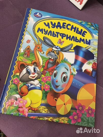 Книги для детей