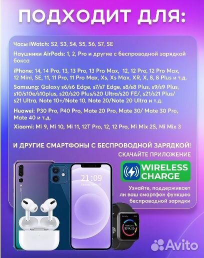 Заряднкая Станция для 3-х Устройств (Быстрая 15W)