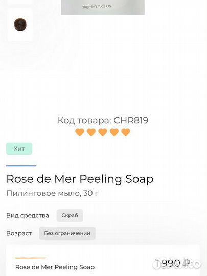 Набор Christina для комбинированной кожи