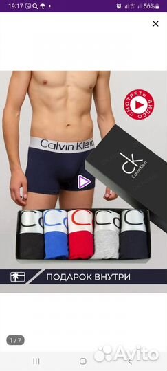 Трусы плавки