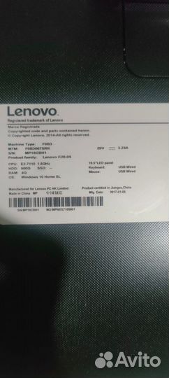 Моноблок Lenovo C20-05