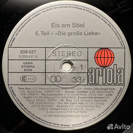 Eis Am Stiel 5. Teil - Die Grobe Liebe (1987г.)