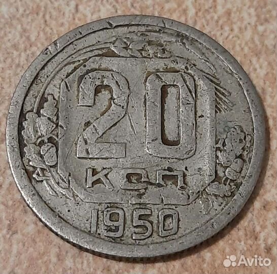 Продам монеты СССР