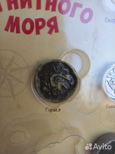 Магнеты Только обмен