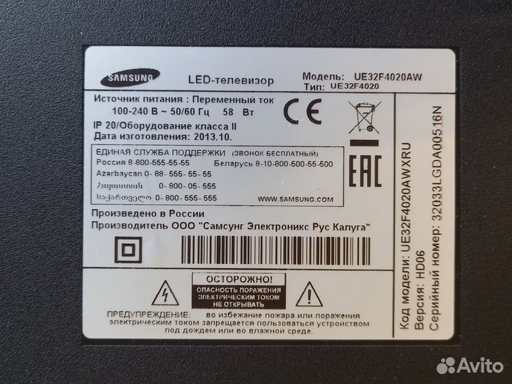 Разбор Samsung ue32f4020aw