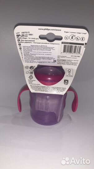 Philips avent поильник