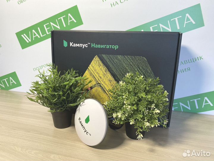 Агронавигатор Кампус в Ишимбае