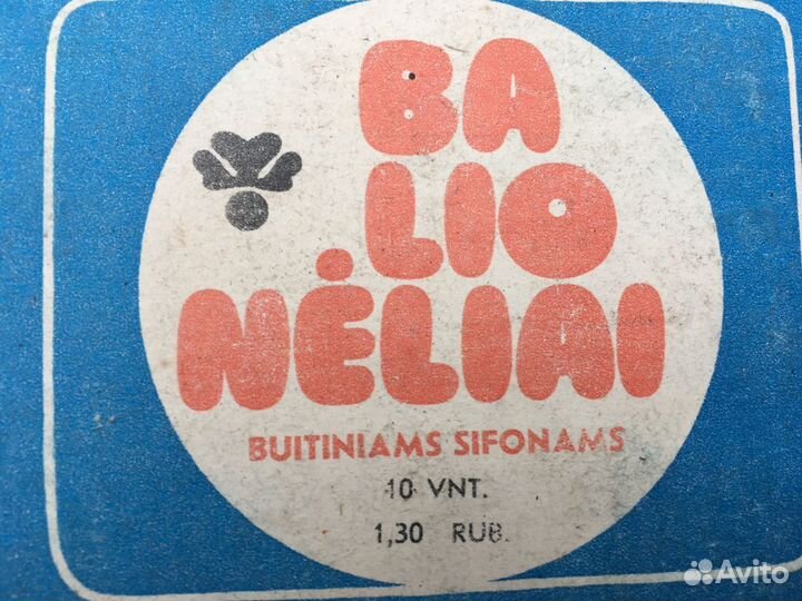 Баллончики для сифона СССР