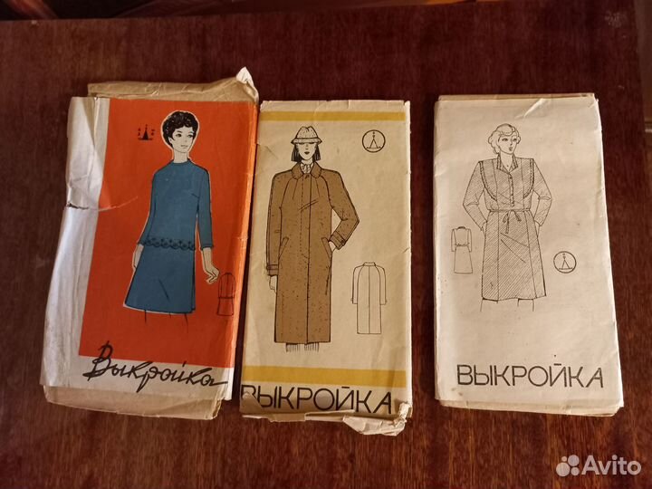 Выкройки готовые СССР