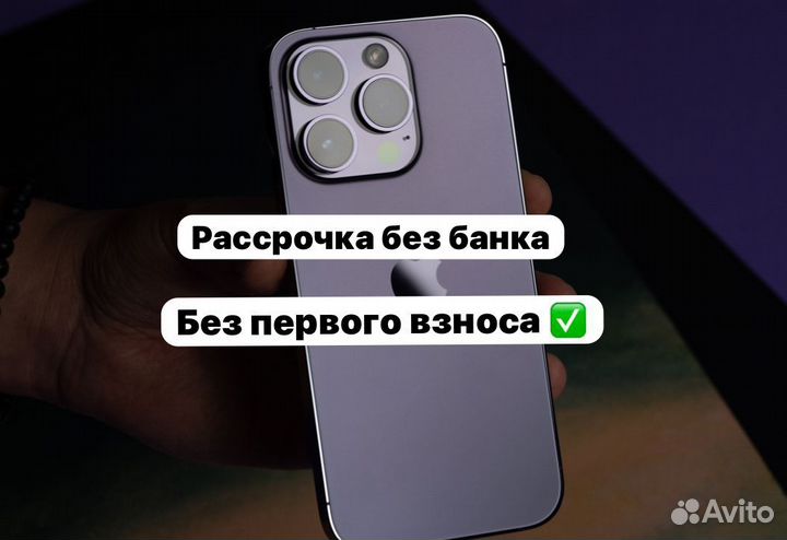 iPhone 14 Pro, 128 ГБ