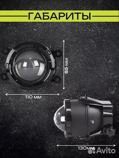 Vesta LED светодиодные, линзованные птф