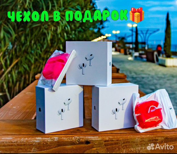 Airpods pro 2 и чехол к нему тоже)