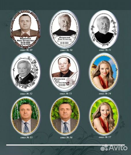 Ритуальные овалы и таблички/ Металокерамика