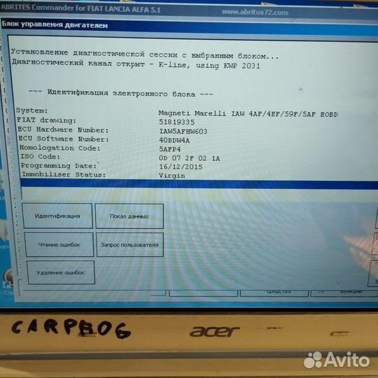 Эбу fiat punto 1.2 IAW5AF.P4