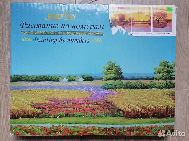 Модульная картина по номерам