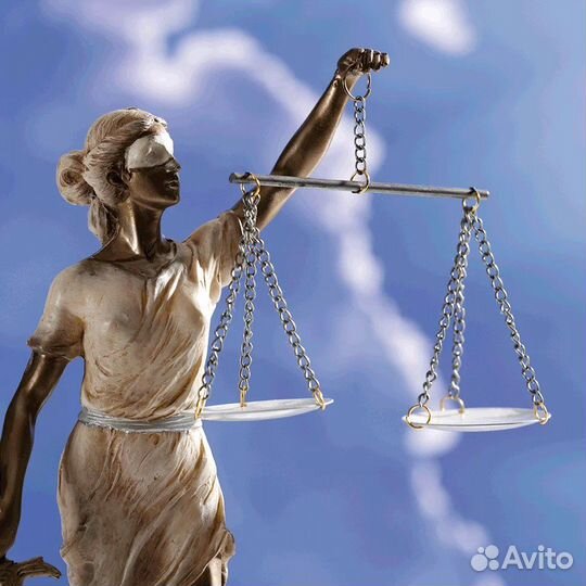 Юрист. Юридическая помощь