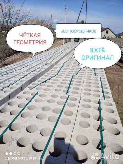 Пеплоблоки из Нальчика