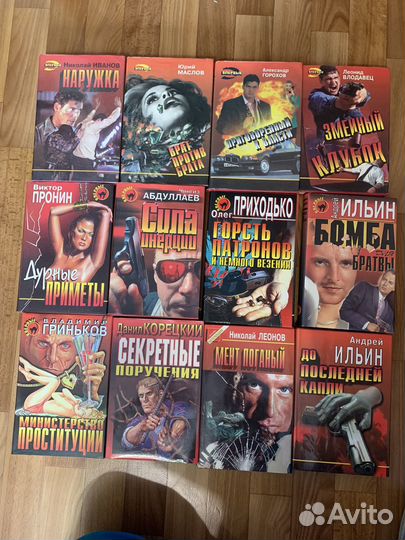 Детективы, романы