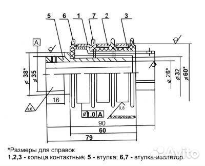 Коллектор в сборе тк3-5(токосъемник) для тали