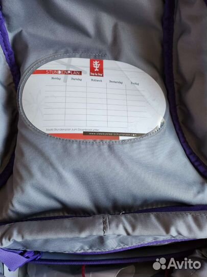 Ранец с наполнением для начальной школы новый Hama