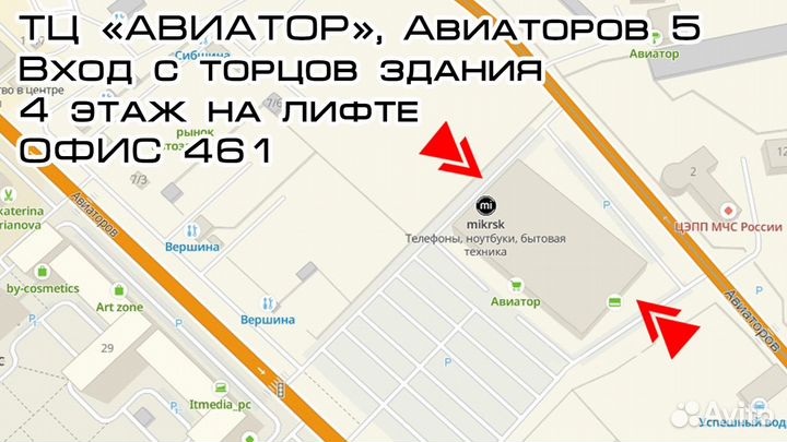 Вентилятор умный Mijia Tower Fan 2