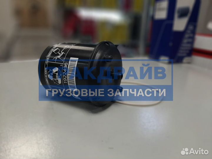 Фильтр центрифуги для грузовиков DAF сf85 и XF105