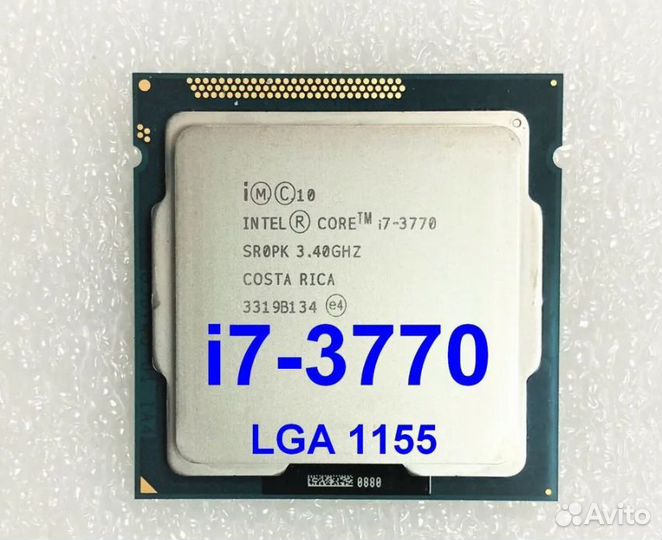 I7-3770 3.4-3.9 GHz LGA 1155 95W