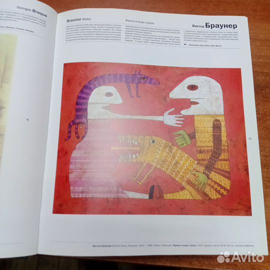 Книга -альбом 