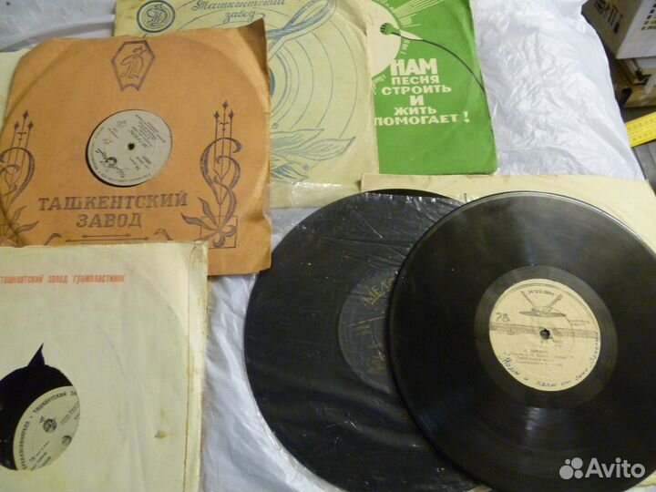 Грамластинки старые времен СССР раритет