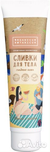 Сливки для тела Гладкая кожа 150гр