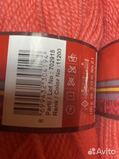 Пряжа Nako Nakolen