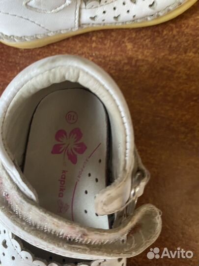 Санлали кожанные