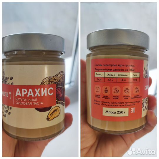 Натуральные пасты из орехов