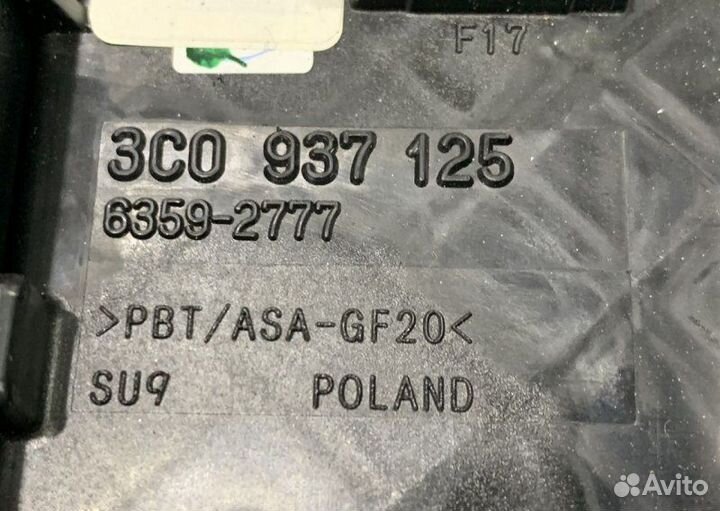 Блок предохранителей Volkswagen Passat B6