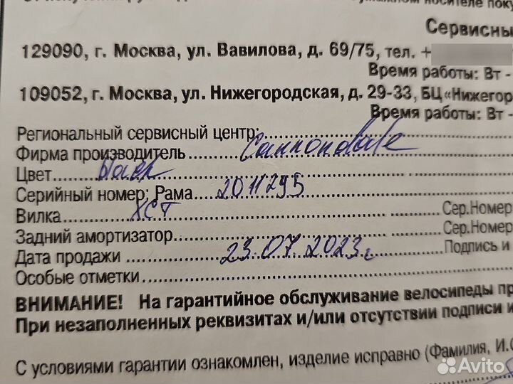 Горный велосипед Cannondale Trail 7 L