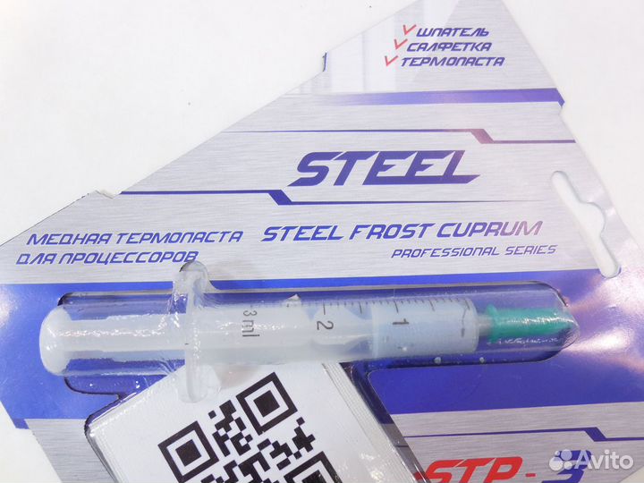 Термопаста медная Steel Frost STP-3