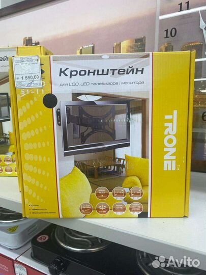 Кронштейн для тв